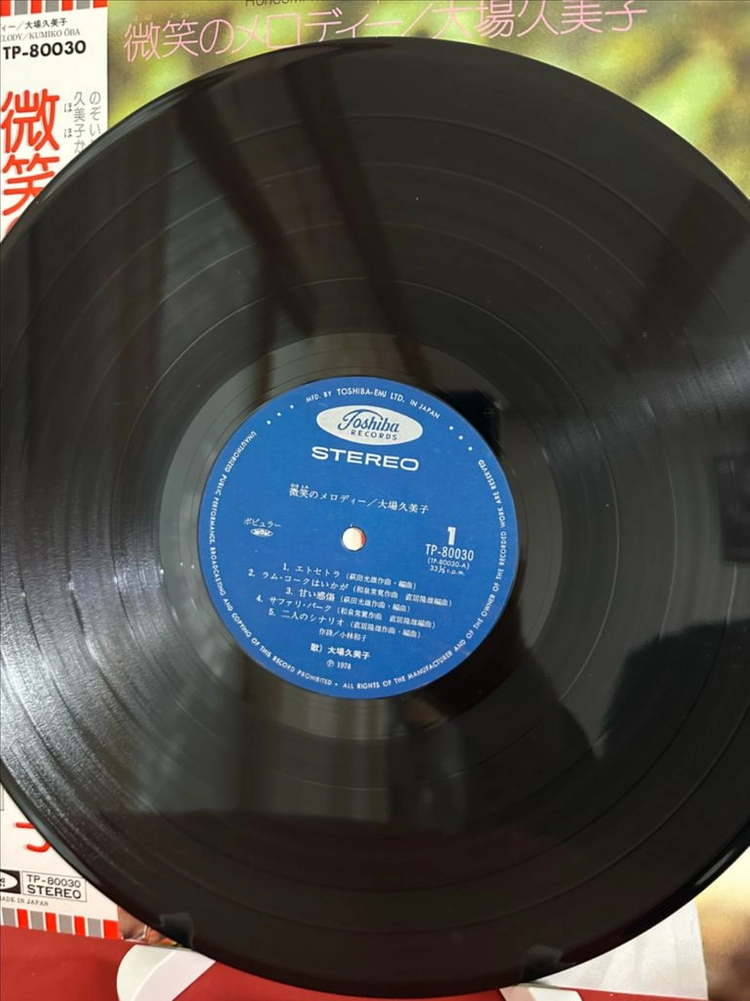 (민트급)Kumiko Oba - Hohoemi No Melody(LP) 이미지