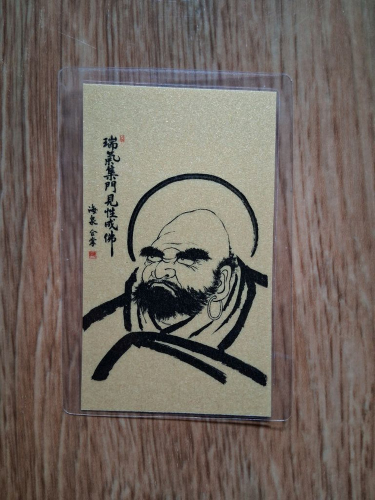 행운에 달마도 50장일괄.재물로 상징 되는 달마에요.지갑속으로.사진 참고하세요.크기는 체크카드 정도에요 이미지