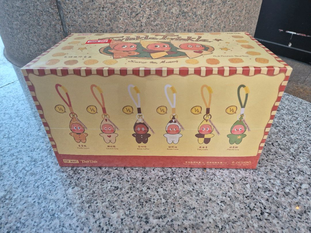 작은별 맛있는 한입 구움과자 인형키링 미개봉정품 이미지