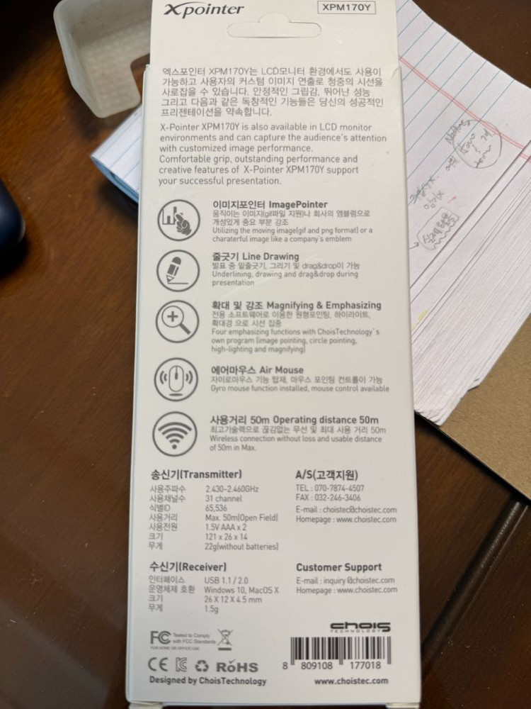 X-pointer 무선 스크린 포인터--1