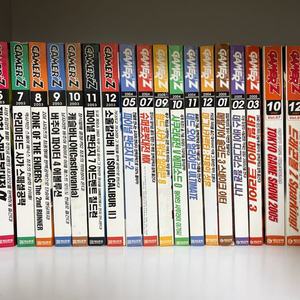 게이머즈(2003, 2004, 2005) 및 기타 게임 공략집 판매