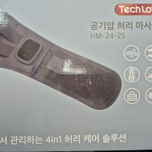 Tech Love 공기압 허리 마사지기 HM-24-25입니다-