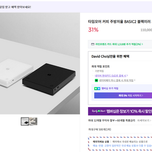 타임모어 커피 주방용 블랙미러