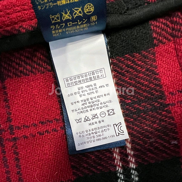95) 폴로 랄프로렌 울 자켓 코트 아메카지 워크웨어--7
