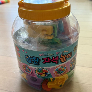 자석 한글놀이 이미지