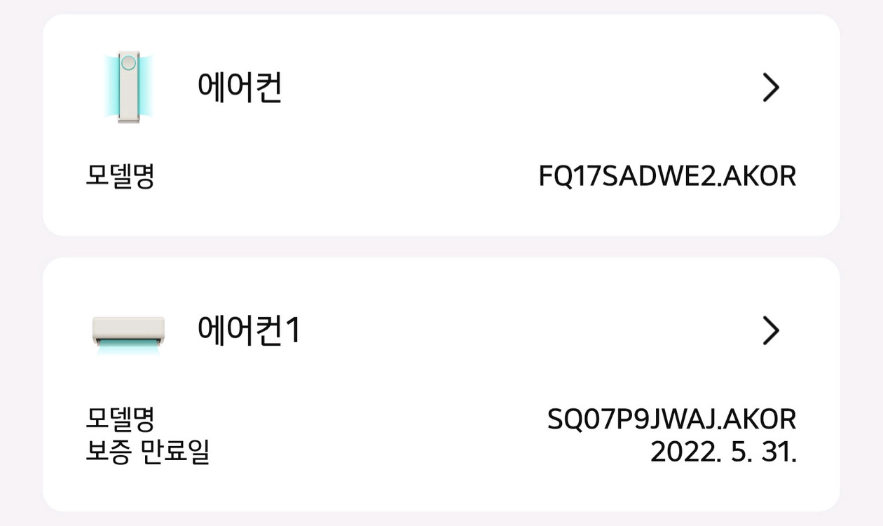 LG 2IN1 에어컨(스텐드+벽걸이) 2010년 1등급[예약중] 이미지