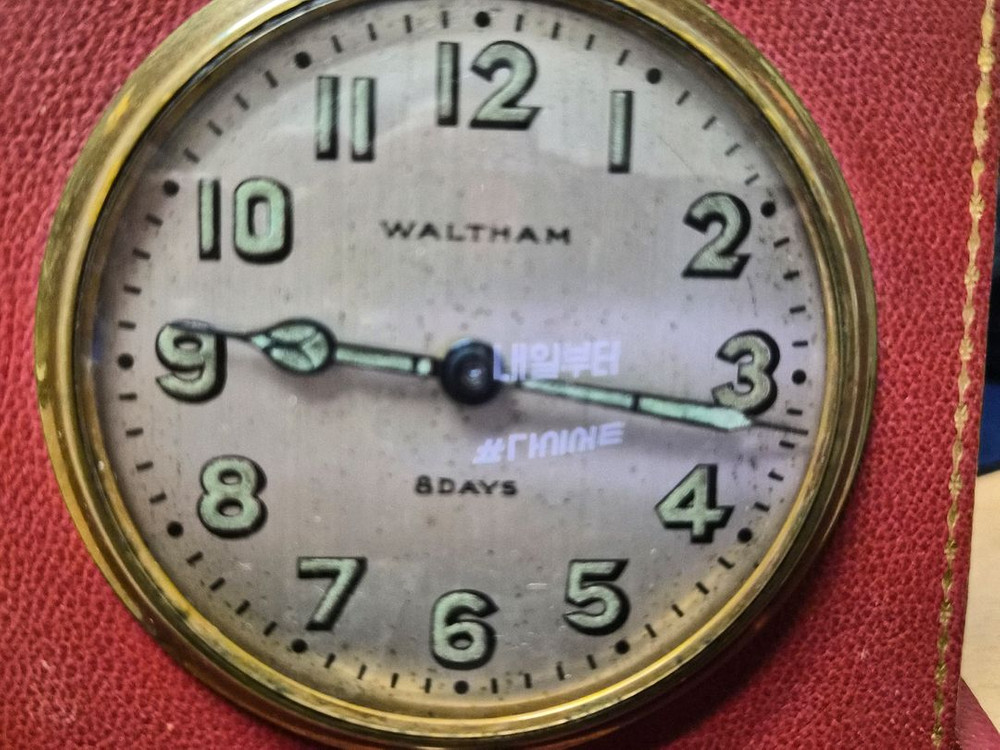Waltham 8 Days 빈티지 탁상시계 이미지
