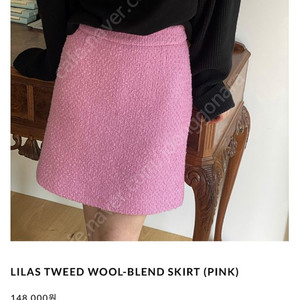 더름 핑크 트위드 스커트