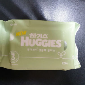 뉴 하기스 퓨어쁘띠 생분해 물티슈 20매 16팩