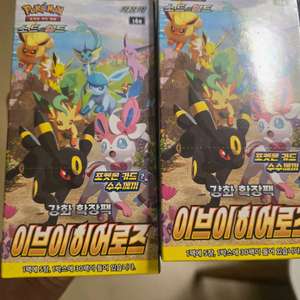 [미개봉][즉입가능] 포켓몬카드 이브이히어로즈 박스 (당일발송 가능)