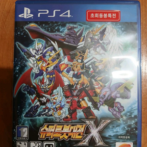 슈퍼 로봇 대전