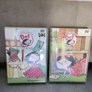 호기심소녀도트1.2집 DVD 이미지