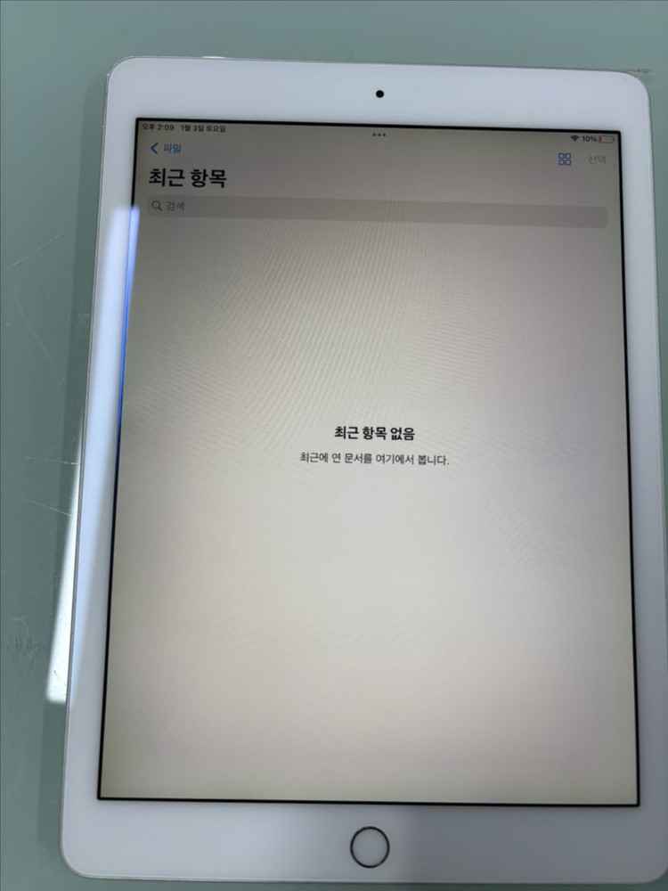 아이패드 에어 2세대 128 wifi 단품 실버 이미지