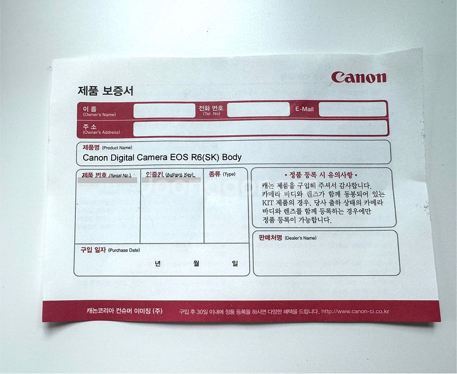 캐논 카메라 EOS R6 바디 미러리스 판매합니다.--7