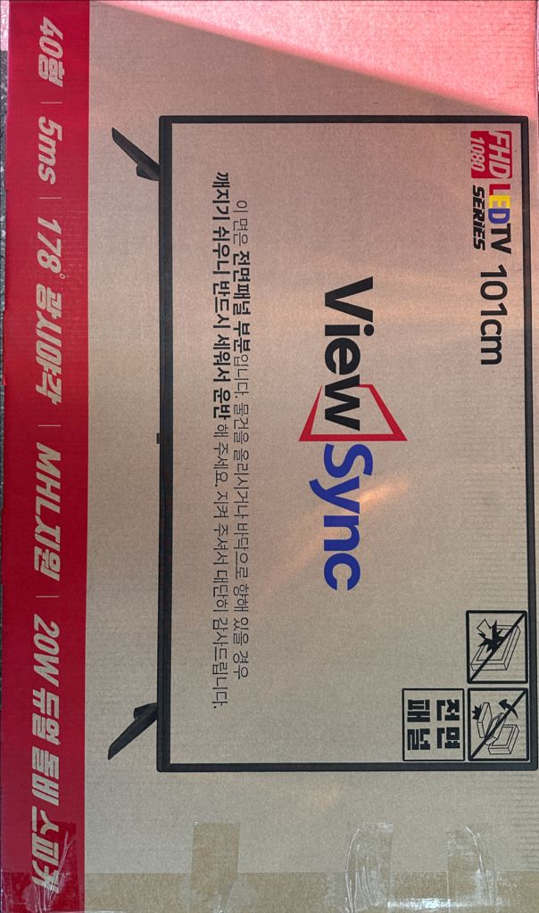 뷰싱크 40인치 FHD LED TV 새제품--1