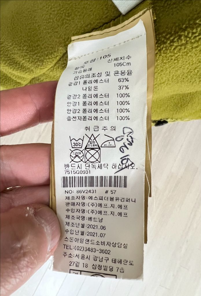 스톤아일랜드 다비드 라이트TC 후드 패딩 베스트 조끼100~105 국내매장판 쿨매^^--8