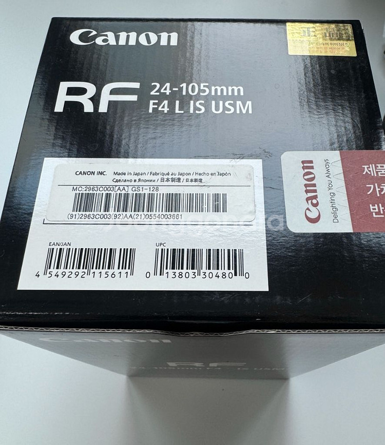 캐논 RF 24-105mm F4 L IS USM 렌즈 판매합니다.--5