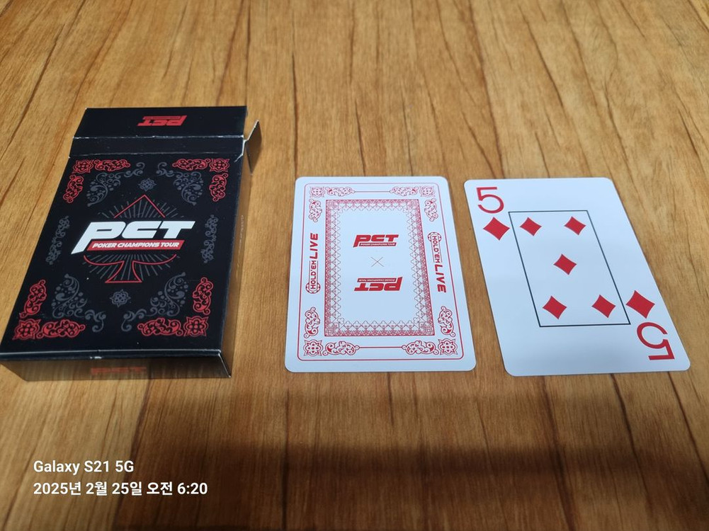 (새상품) 업소용 홀덤카드 팝니다. 이미지