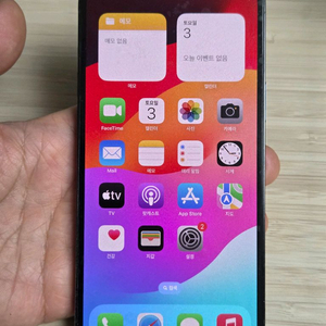 아이폰 12 프로 맥스 256