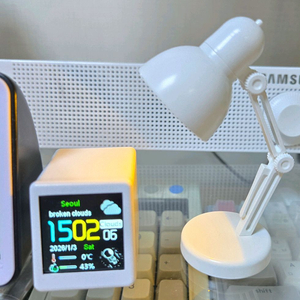 미니 레트로 스탠드 조명