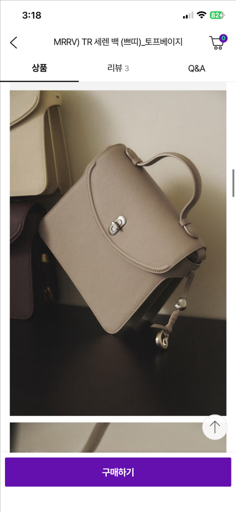 유메르 세렌백 쁘띠 에토프 새상품--7