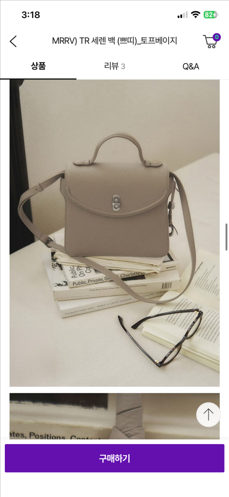 유메르 세렌백 쁘띠 에토프 새상품--8