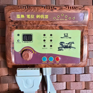 맥섬석으로 사는 사람들 온도조절기