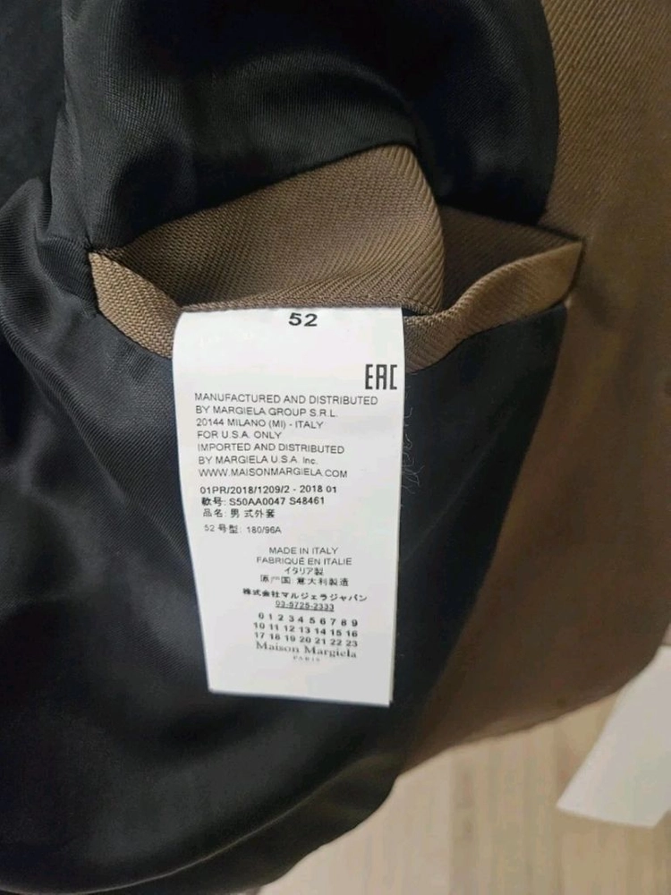마르지엘라 남성코트 52 새제품 이미지