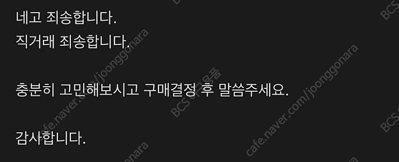 야구공 800원 배팅볼 800원 중고야구공 이미지