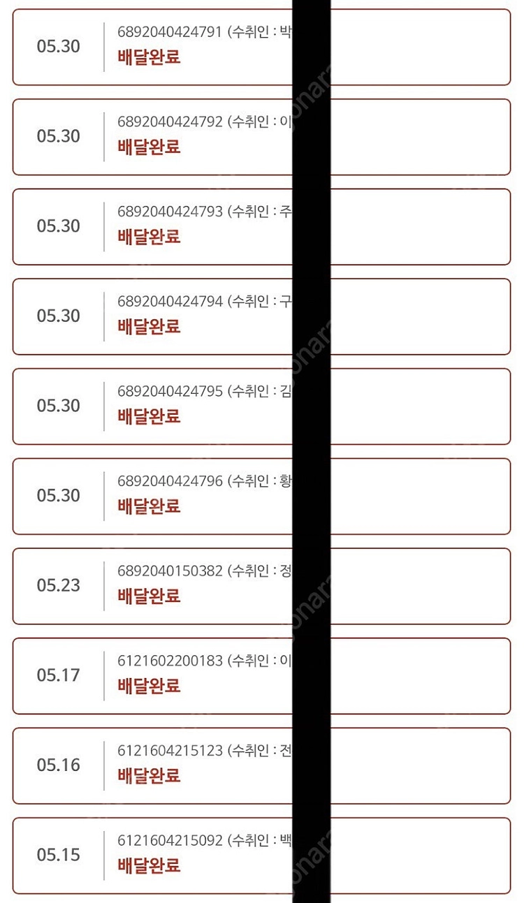 야구공 800원 배팅볼 800원 중고야구공 이미지