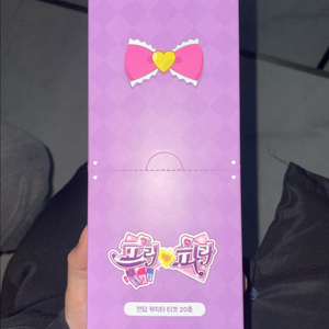 프리파라 미개봉 랜덤 캐릭터 티켓 20종 1상자 이미지