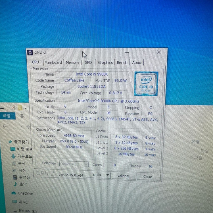 i9 9900k+(RTX2080 데스크탑 팔아여 이미지