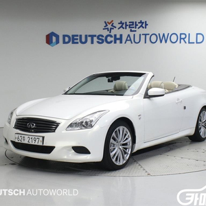 [인피니티]Q60 3.7컨버터블 #앱특가