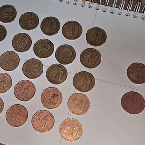 1970년도 10원짜리 동전 희귀동전