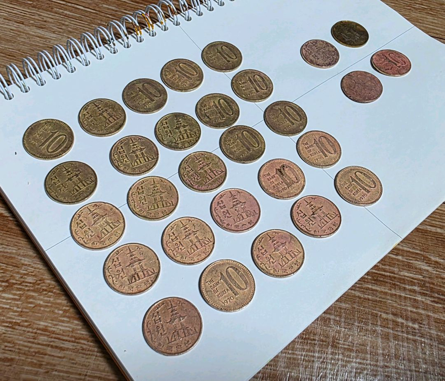 1970년도 10원짜리 동전 희귀동전 이미지