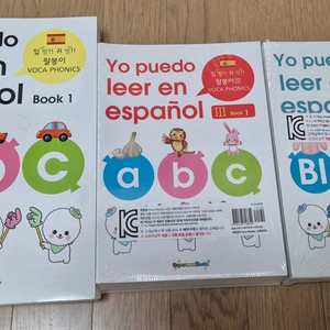 수퍼맘 보카파닉스 스페인어 시즌 1~3, 쓰기노트 전권