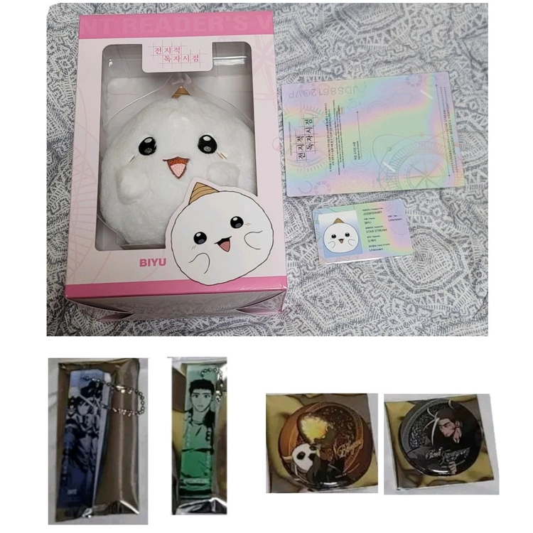 (일괄) 전지적독자시점 전독시 비유 봉제인형+카드꽂이 특전, 명언 키링, 캔뱃지 이미지