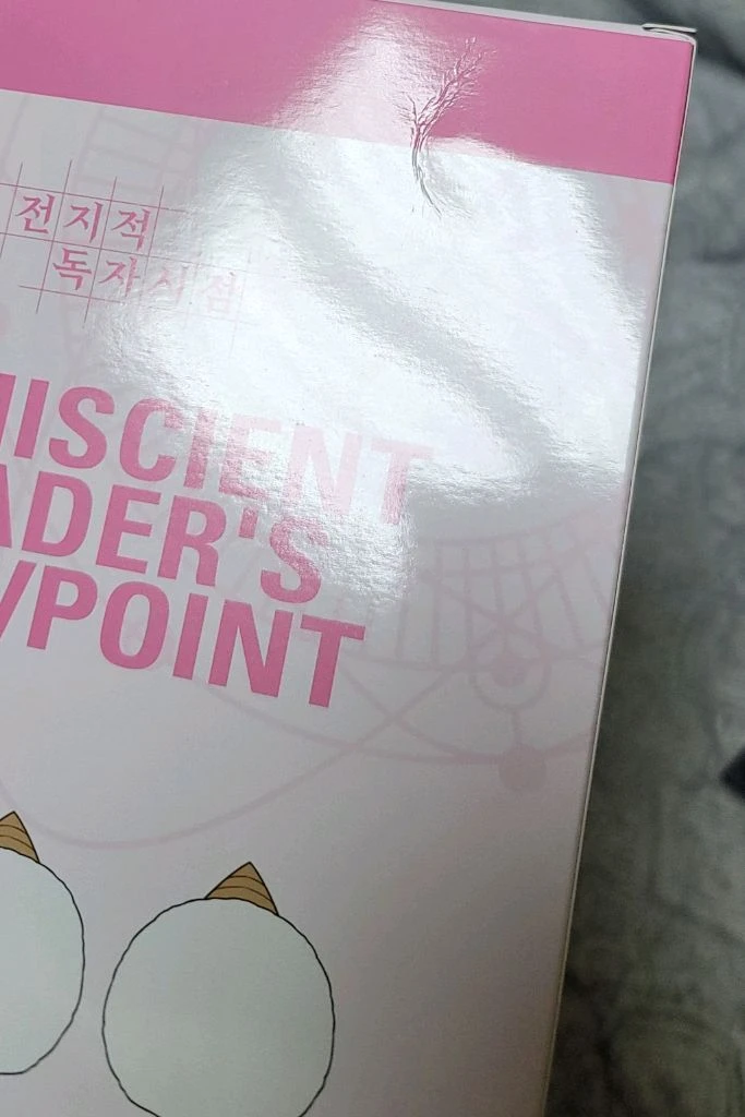 (일괄) 전지적독자시점 전독시 비유 봉제인형+카드꽂이 특전, 명언 키링, 캔뱃지 이미지