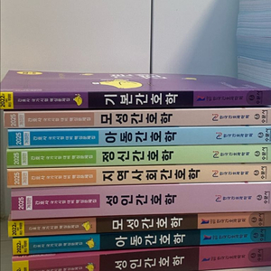 간호사 국가고시 문제집/요약집 세트(필통, 퍼시픽, 대한간호협회, 간호과학회, 천기누설) 이미지