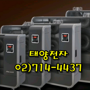 태양전자/도매전문 신일 원적외선 튜브히터 돈풍기 등유난로 온풍기 전기히터 열풍기 국내최저가 당일배송(본사정품) 이미지