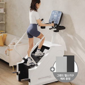 멜킨 스텝밀 클라임 맥스(천국의 계단)