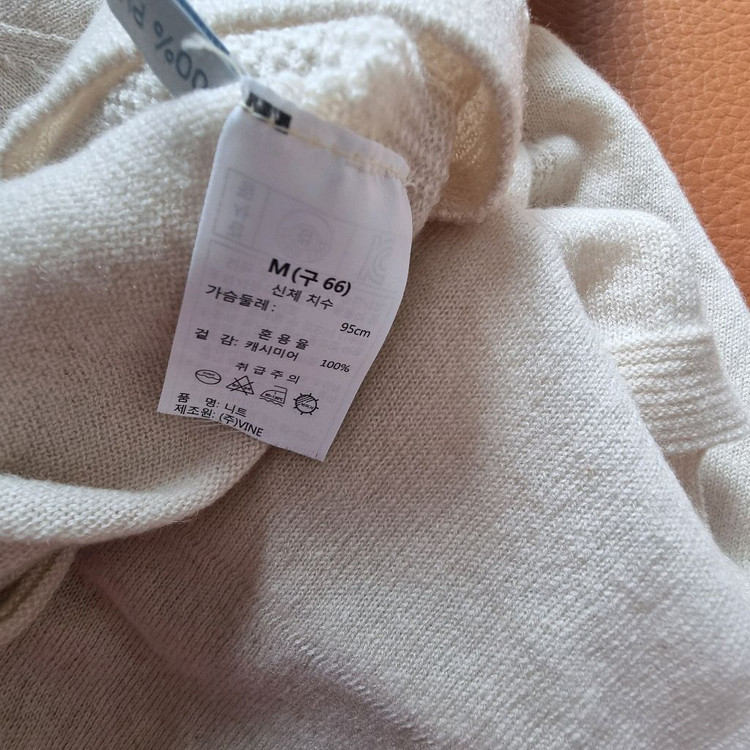 캐시미어 니트 55.66 77 미착용--2