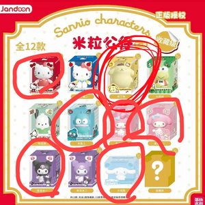 산리오 쌀알피규어