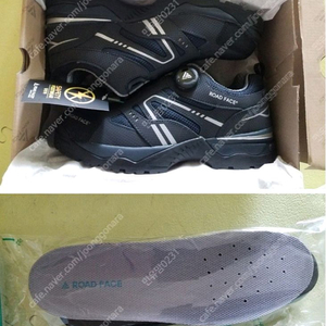 로드페이스 안전화 RF-403