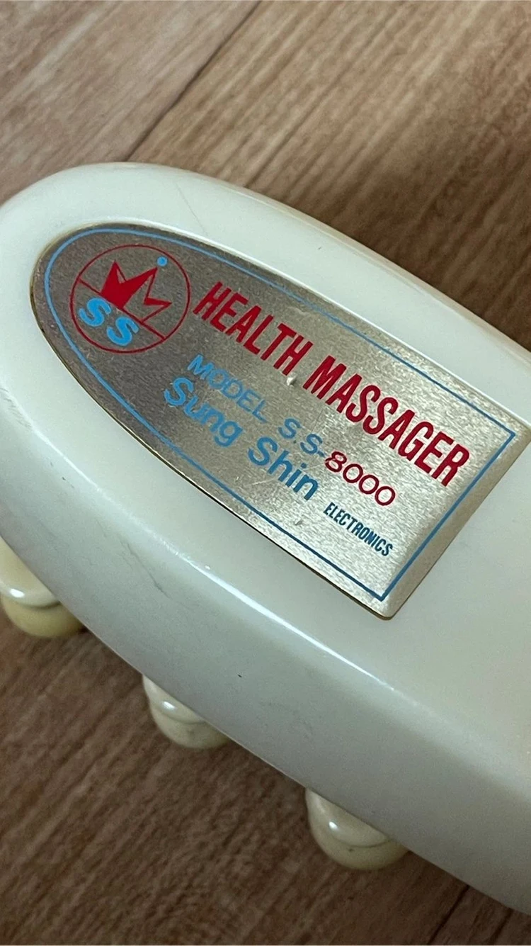 일신 헬스 안마기 S.S-8000 / 올드모델이지만 안정적인 안마파워! 이미지