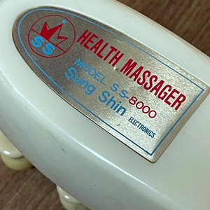 일신 헬스 안마기 S.S-8000 / 올드모델이지만 안정적인 안마파워! 이미지