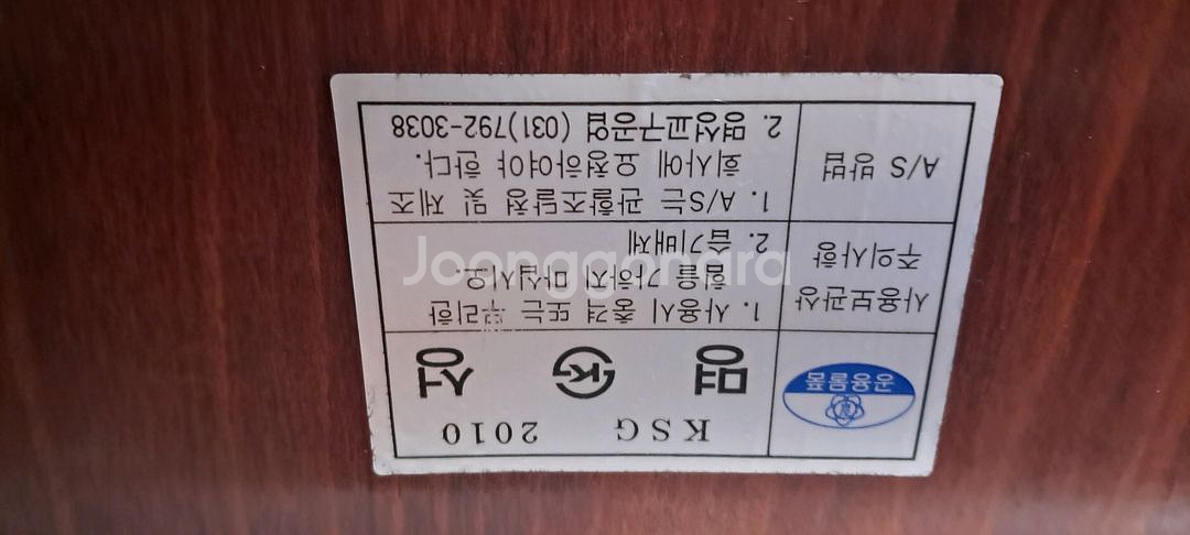 튼튼한스타킹의자 고급나무의자 팝니다--5