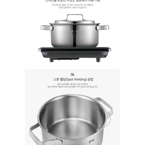 풍년라메르전골냄비