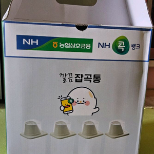 씨밀렉스 BPA free 잡곡통(쌀통,시리얼통)