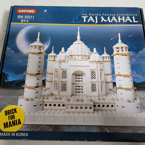 옥스포드 타지마할 블록 BM35211 미개봉(레고호환) 이미지